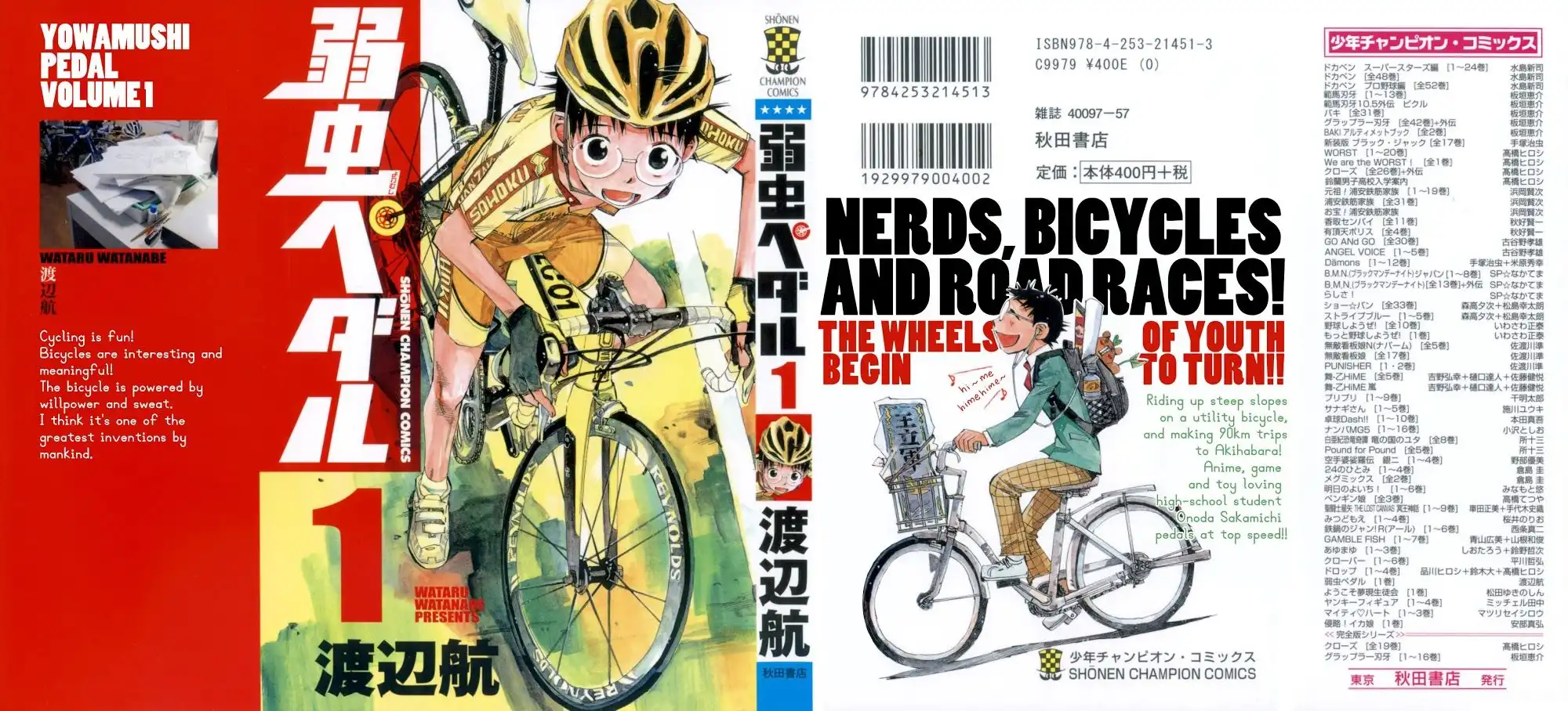 Yowamushi Pedal Chapter 1 1